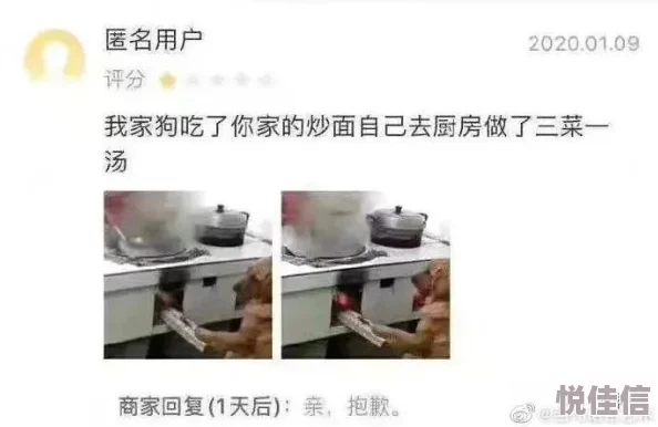 宏Gay被猛男cao精品外卖，意外引发网友热议，背后故事令人捧腹不已，成为社交媒体新热点