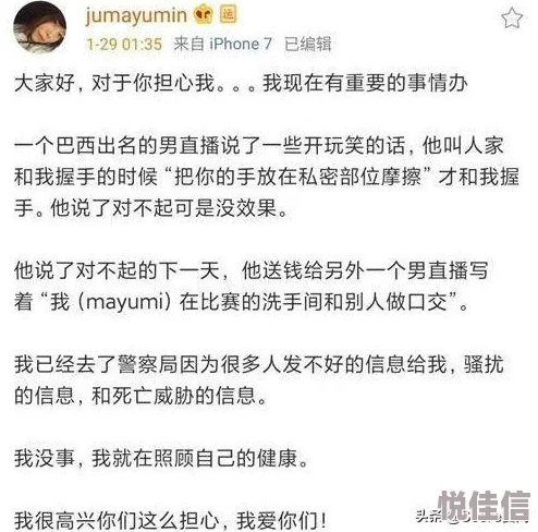may18_XXXXXL56相关评论：对这一事件的多角度分析与公众反应的深度探讨