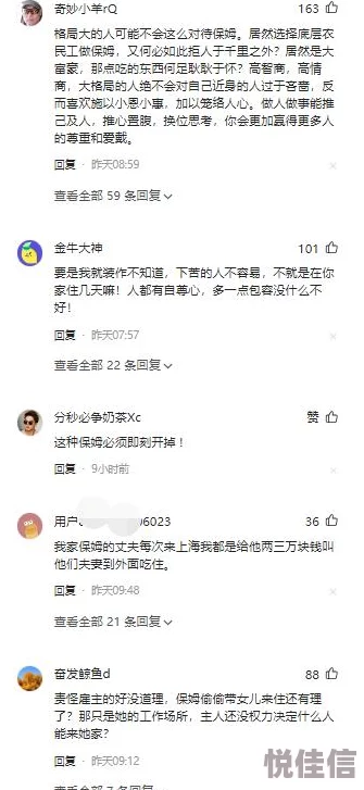 海角乱伦免费下载！震惊网友，这里竟然藏着不为人知的秘密和真相，快来探寻吧！