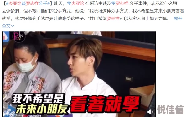 罗志祥5g天天奭多人运动惊天大事，竟然揭开了娱乐圈的秘密，网友们纷纷表示无法置信！