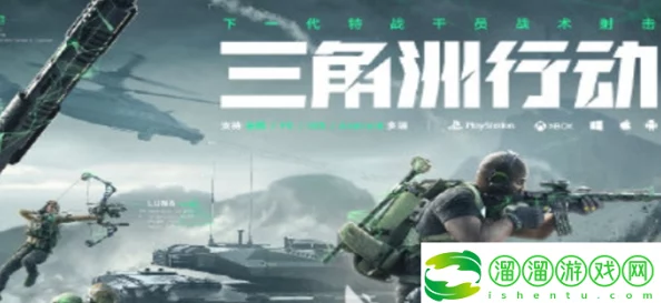 三角洲行动：新手入门全攻略，从零开始掌握战术与生存技巧