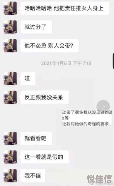 网红黑爆料吃瓜：揭示网络红人背后的真实故事与不为人知的秘密，引发网友热议和关注