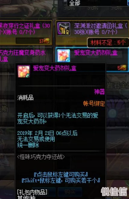 地下城与勇士（DNF）游戏体验升级：如何选择最佳纹理质量设置以优化画面效果
