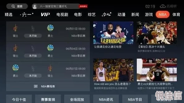 nba高清在线观看免费Jenn：提供最新的NBA比赛直播和精彩回放，满足球迷对高质量观看体验的需求