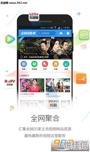 久久99精品久久久久久秒播放器：最新影视资源上线，用户体验全面升级，畅享高清视听盛宴！