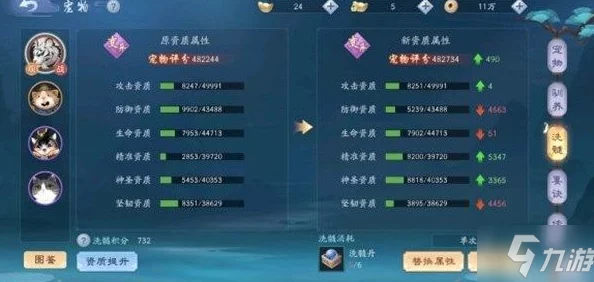 真江湖HD游戏深度解析：雁门关高效通关攻略与技巧详解
