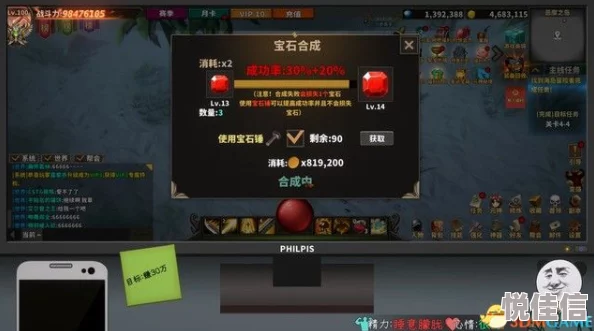 真江湖HD游戏深度解析：雁门关高效通关攻略与技巧详解