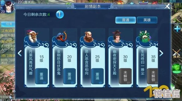倩女幽魂手游新手必看：前期高效省钱技巧与详解攻略大全