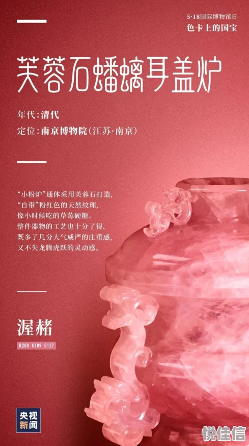 天美大象果冻星空的制作方法：全新配方与技巧分享，让你的果冻更加美味动人！