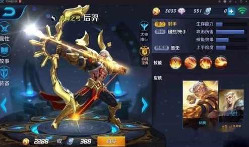 王者荣耀攻略：后羿个人赛勇夺高分全面技巧与策略指南