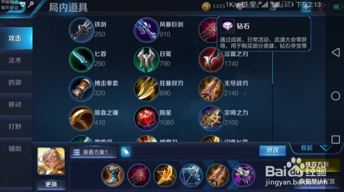王者荣耀攻略：后羿个人赛勇夺高分全面技巧与策略指南