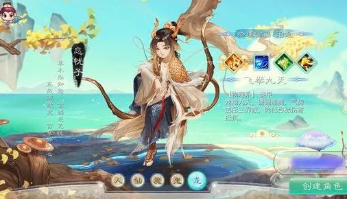 大话西游手游：全面解析普通技能效果分类与详细介绍