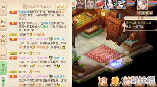 大话西游手游：全面解析普通技能效果分类与详细介绍