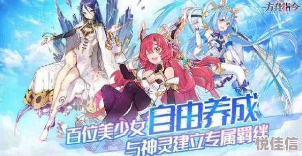 方舟指令角色深度解析：伊登怎么样？全面技能属性图鉴详解