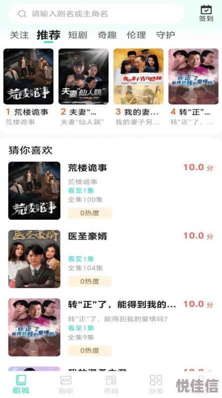 皮皮高清影视网友认为该平台提供了丰富的影视资源，画质清晰，但广告较多影响观影体验