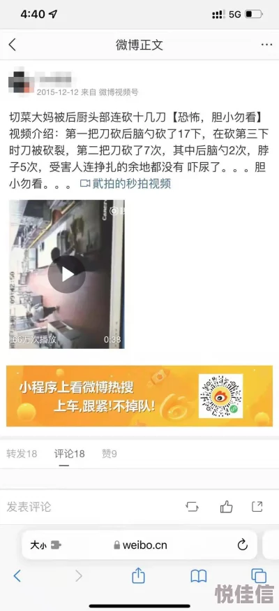 骚妇BB双飞插最新进展消息警方已介入调查并对相关视频进行取证目前案件仍在进一步审理中