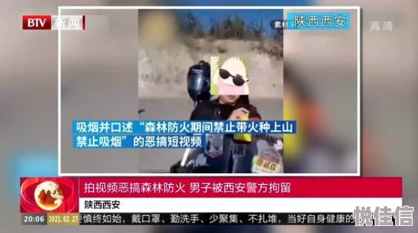 骚妇BB双飞插最新进展消息警方已介入调查并对相关视频进行取证目前案件仍在进一步审理中