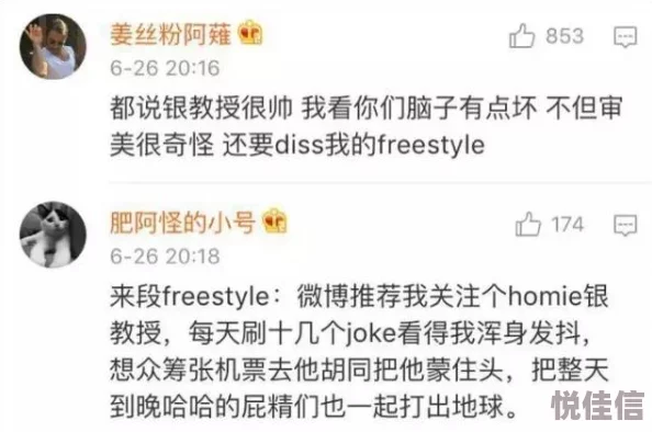 网友推荐free8888xxxxhd 这是一款非常好用的应用程序功能强大界面友好值得一试让你享受更便捷的生活体验