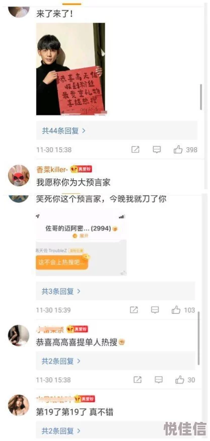 网友推荐free8888xxxxhd 这是一款非常好用的应用程序功能强大界面友好值得一试让你享受更便捷的生活体验