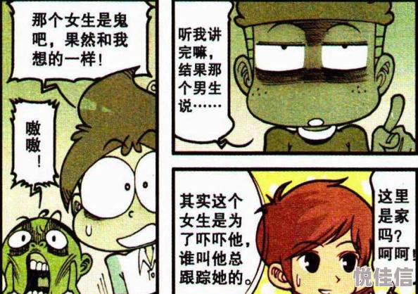 黄色漫画视频 网友评价：这部视频的画风独特，剧情引人入胜，但内容尺度较大，不适合未成年人观看