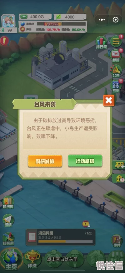 游戏中垃圾处理与资源循环利用的实用方法