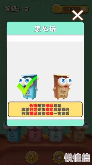 游戏中垃圾处理与资源循环利用的实用方法