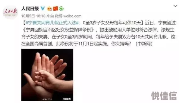 女人18水真多引发热议网友纷纷分享自己的看法和经历讨论女性生理现象的重要性与健康知识的普及