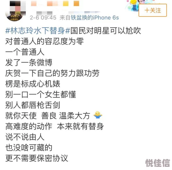 女人18水真多引发热议网友纷纷分享自己的看法和经历讨论女性生理现象的重要性与健康知识的普及