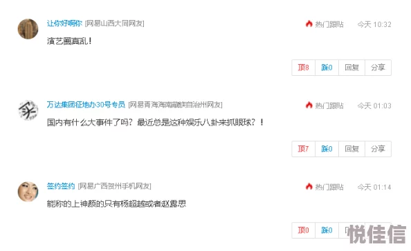 久久精品导航近日被曝出与多位知名博主合作推出新项目引发热议网友纷纷猜测背后是否有更大计划在酝酿中