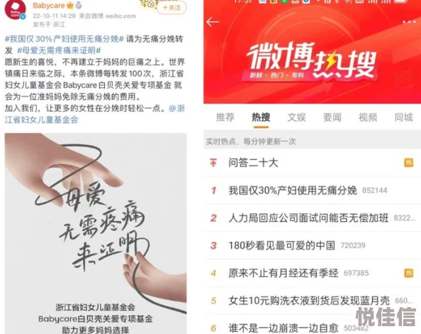 久久精品导航近日被曝出与多位知名博主合作推出新项目引发热议网友纷纷猜测背后是否有更大计划在酝酿中