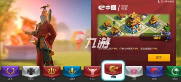 万国觉醒游戏中哪个统帅最厉害？全面解析统帅选择推荐