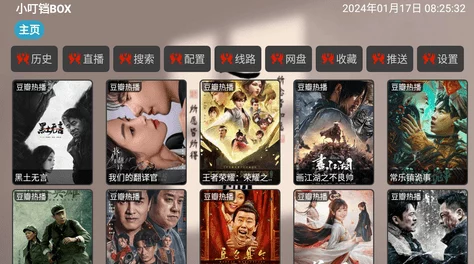 在线视频免费观看爽爽爽近期推出新功能，用户可以享受更流畅的观看体验，同时增加了更多热门影视资源供选择