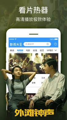在线视频免费观看爽爽爽近期推出新功能，用户可以享受更流畅的观看体验，同时增加了更多热门影视资源供选择