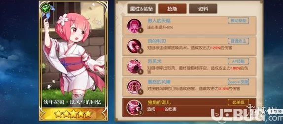 星落手游自选五星角色该如何选择？最佳五星角色推荐指南