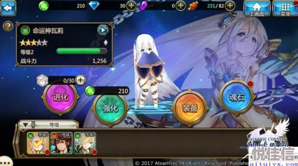 星落手游自选五星角色该如何选择？最佳五星角色推荐指南