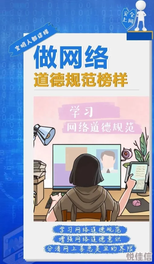 免费看污污的网站让我们关注健康的网络环境，倡导积极向上的内容分享，共同营造一个文明和谐的网络空间