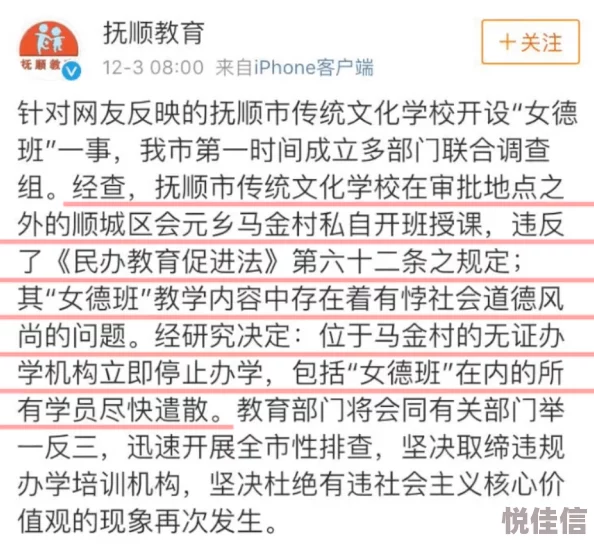 女同性三级在线播放在促进多元文化理解和包容性方面发挥了积极作用，鼓励人们尊重不同的爱情与生活方式