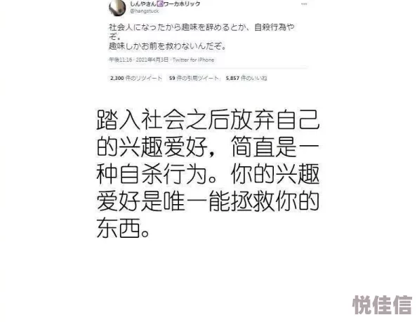 日本8888xxxx免费视频震撼上线全新内容引发热议网友纷纷点赞评论区火爆讨论不容错过的精彩瞬间