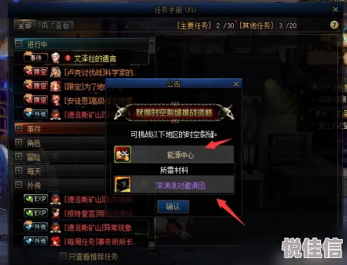 DNF游戏中哪个跨区的深渊派对邀请函价格最具性价比