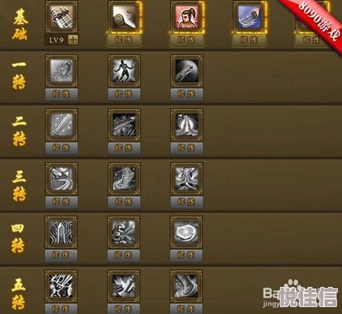 热血江湖中哪个项链能增强气功属性，提升角色战斗力