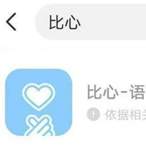 免费看黄色的软件下载最新进展消息：近期多款相关软件被下架并加强监管用户需谨慎选择下载渠道以免遭遇风险