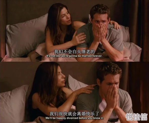 欧美一级做a爱全免费视频