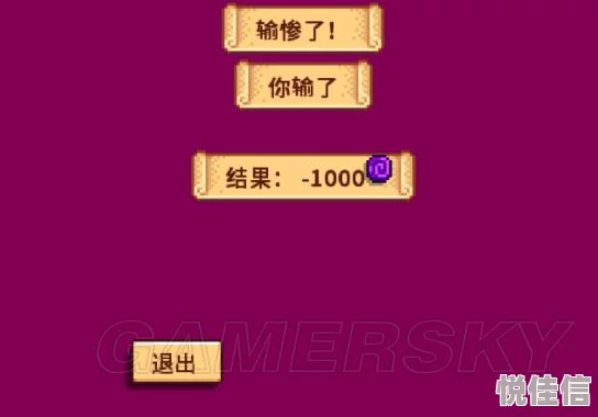 星露谷物语中如何解锁并开启赌场功能的详细指南