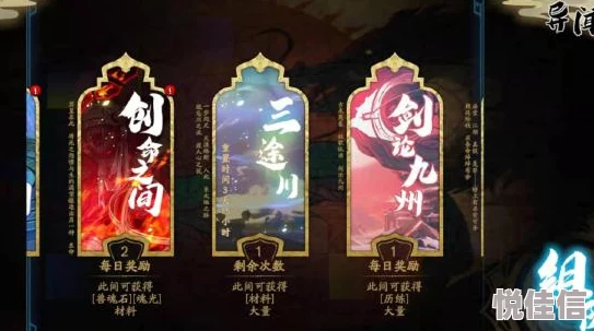 深度解析：天地劫幽城再临中玉蝶黛翠饰品的特点与魅力详解