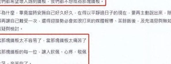 好紧太粗太大太硬 网友爆料某男星私生活不检点引发热议 细节曝光让人瞠目结舌娱乐圈再掀波澜