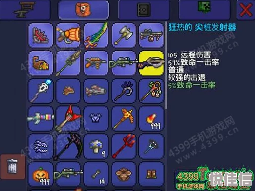 泰拉瑞亚赤焰之翼翅膀合成全攻略：材料收集与制作步骤详解