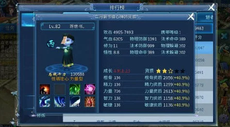 《倩女幽魂手游》生活技能大揭秘：高效升级与小技巧全攻略
