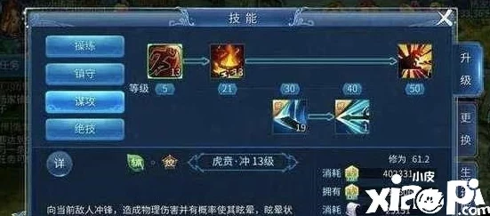 《倩女幽魂手游》生活技能大揭秘：高效升级与小技巧全攻略