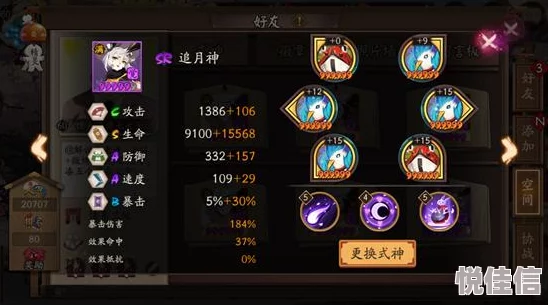 阴阳师手游深度攻略：妖刀姬高效培养技巧与实战解读