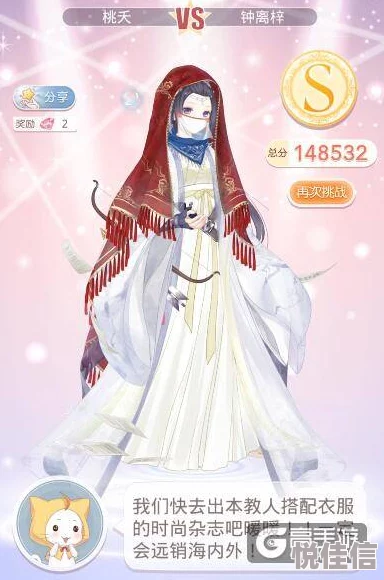 奇迹暖暖攻略揭秘：少女级15-4偶遇钟离梓，高分S搭配技巧全解析